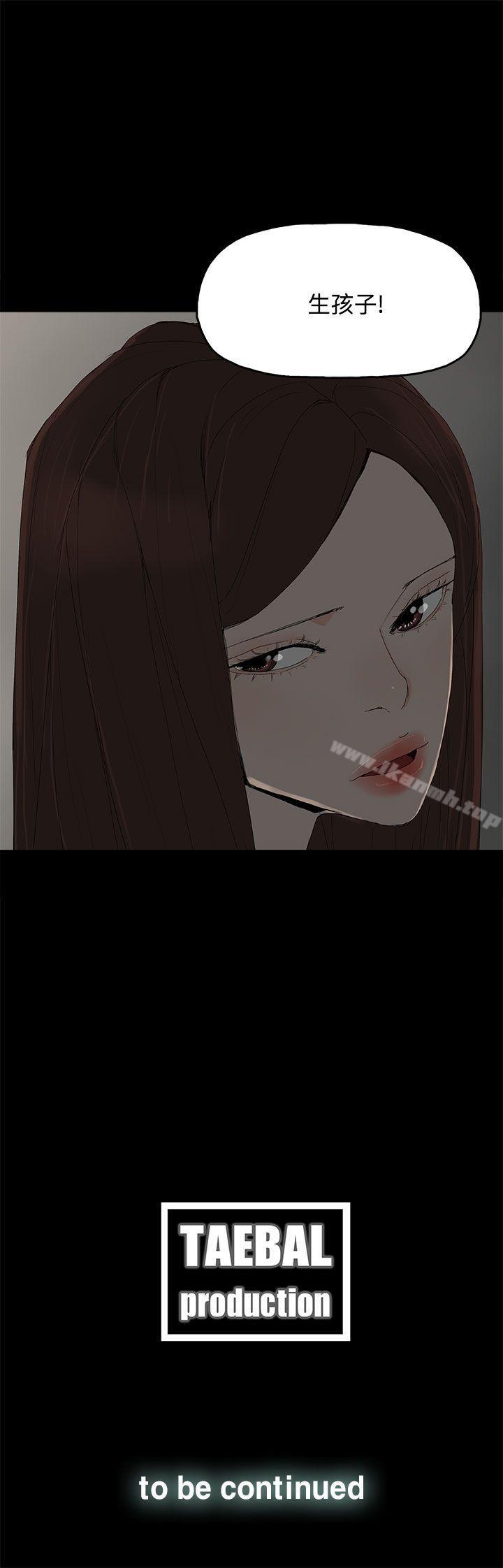 33P - 代理孕母