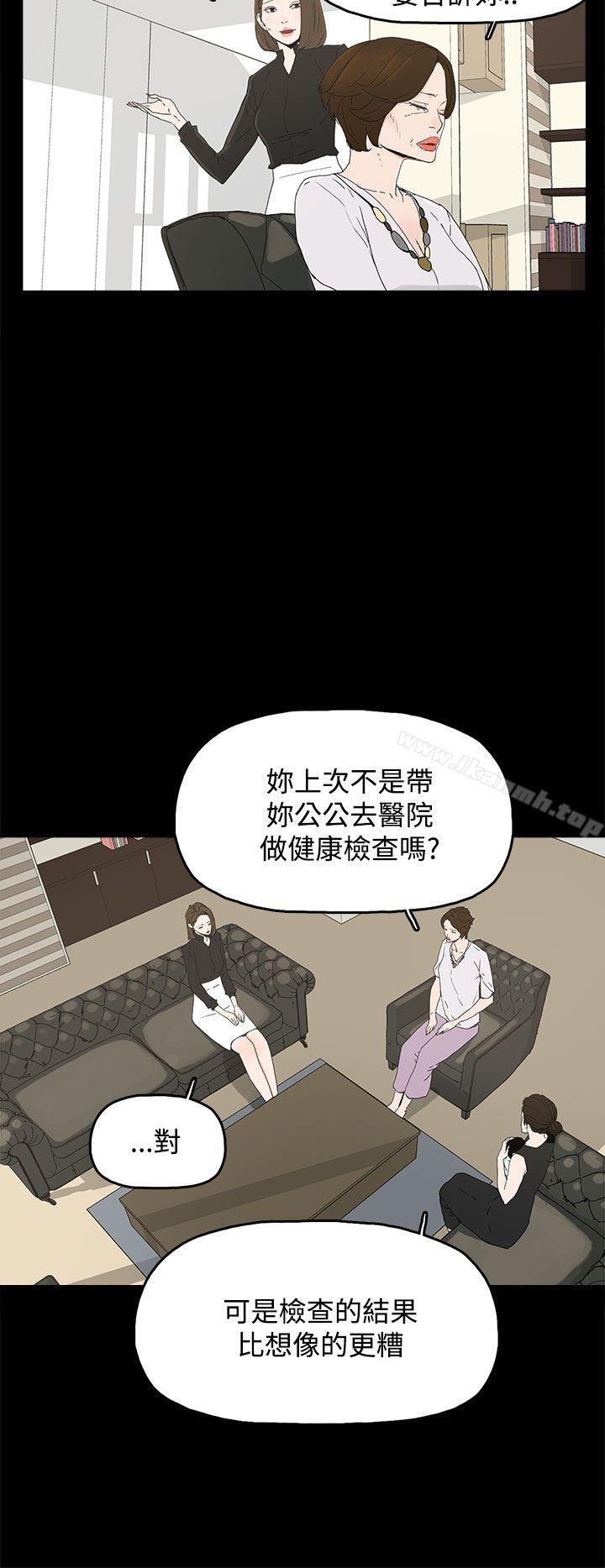 6P - 代理孕母