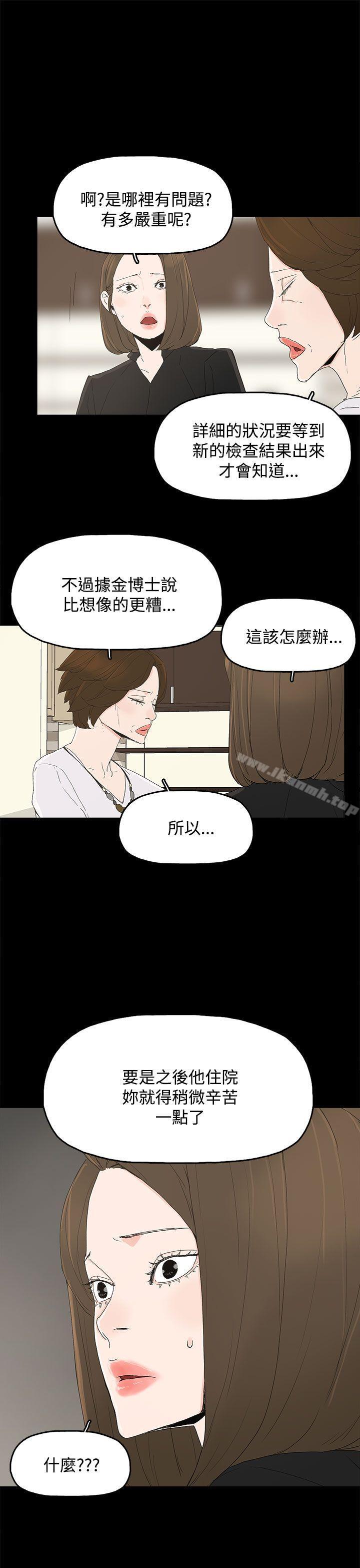 7P - 代理孕母