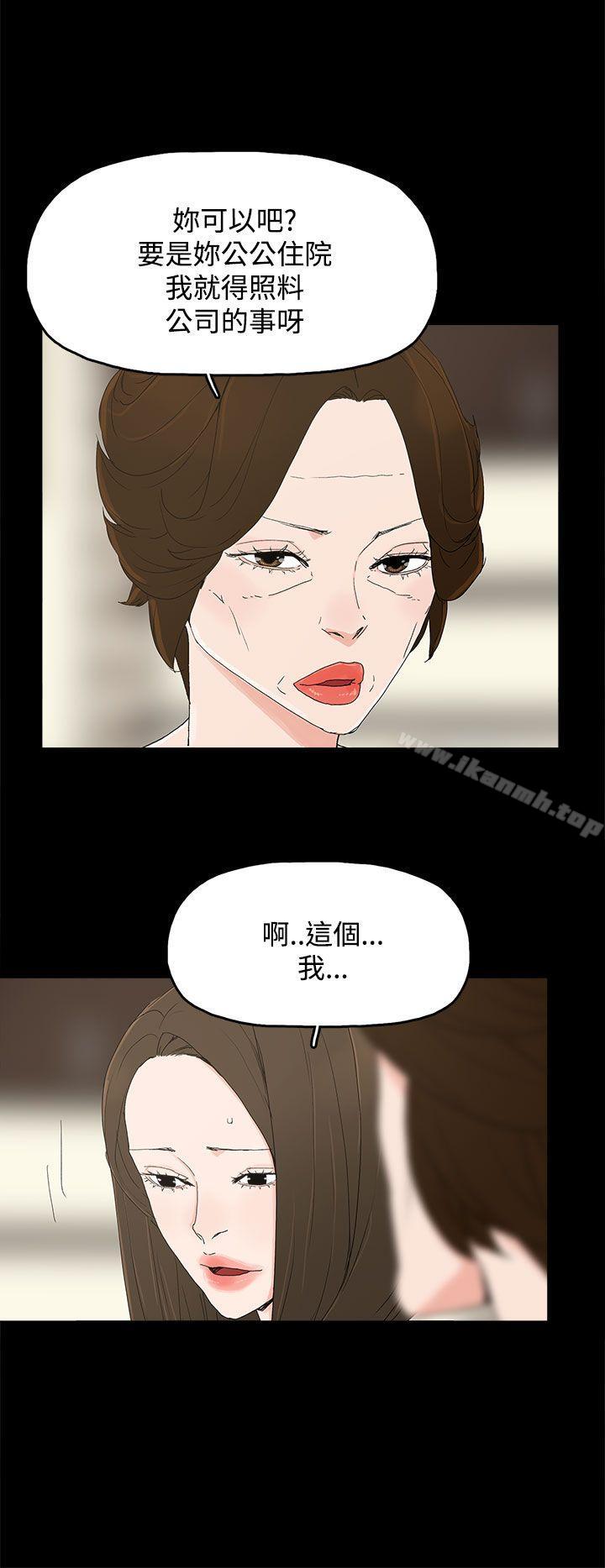 8P - 代理孕母