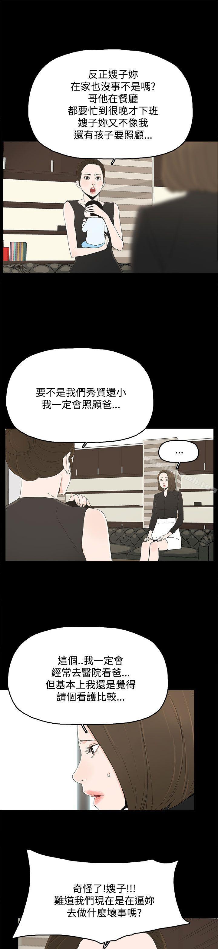 9P - 代理孕母