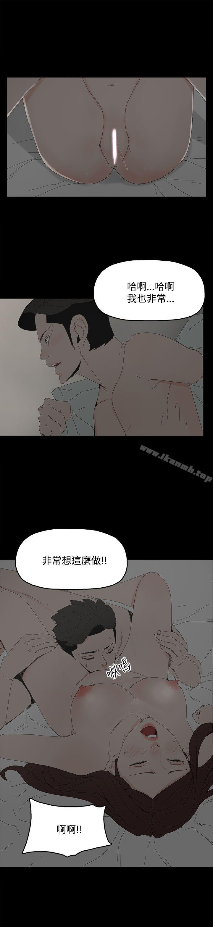 13P - 代理孕母
