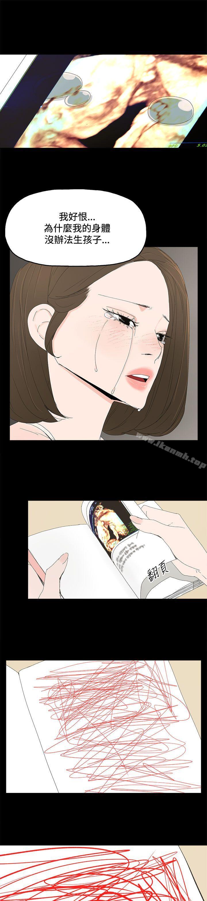 21P - 代理孕母