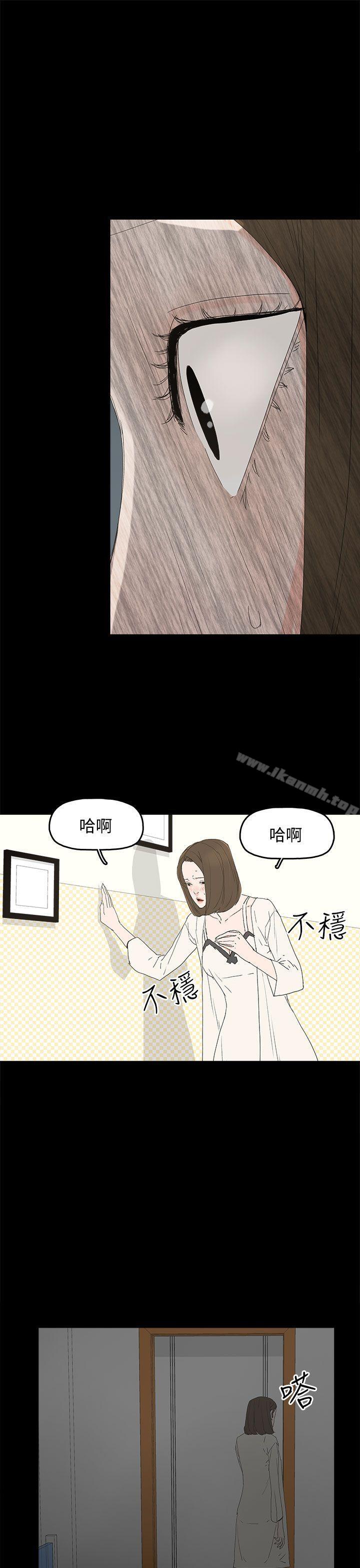 25P - 代理孕母
