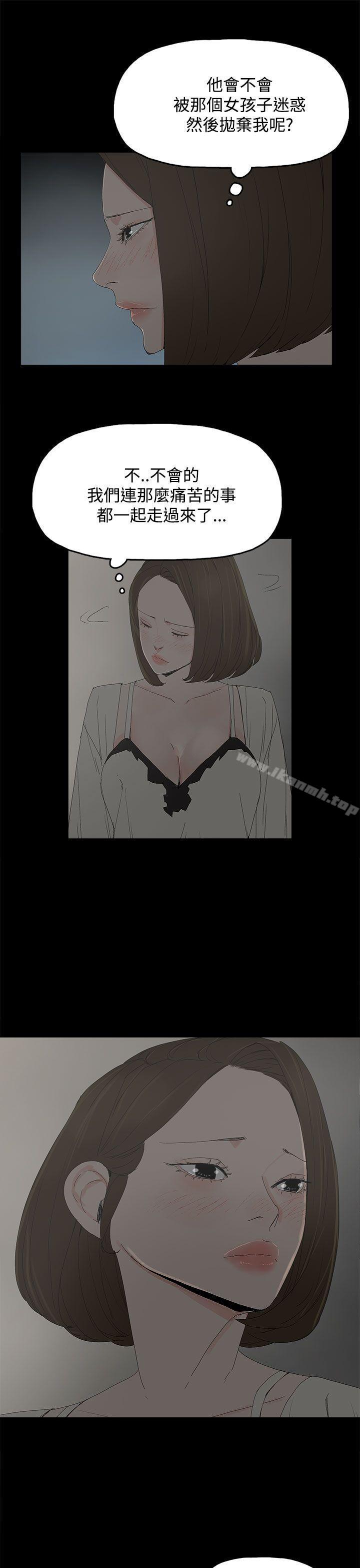 27P - 代理孕母