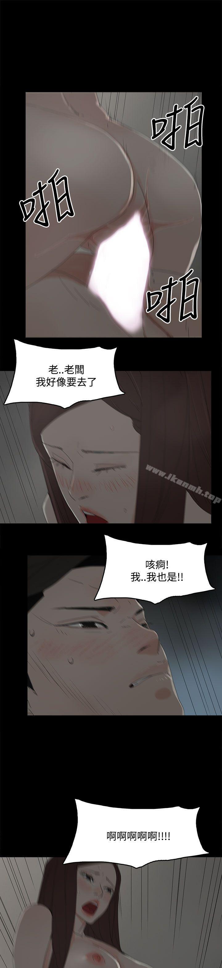 29P - 代理孕母