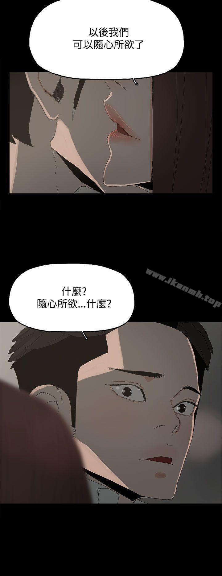 2P - 代理孕母