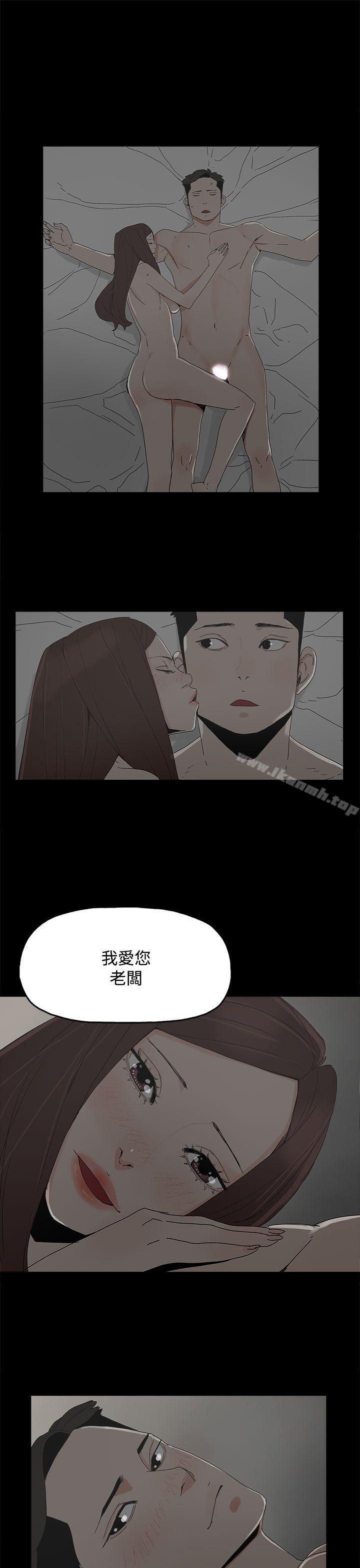 31P - 代理孕母