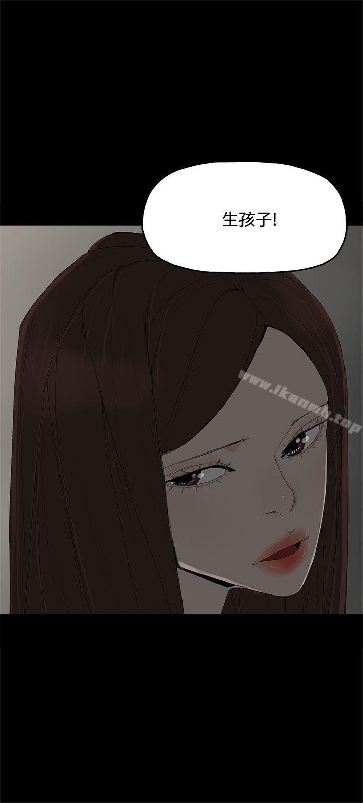 3P - 代理孕母