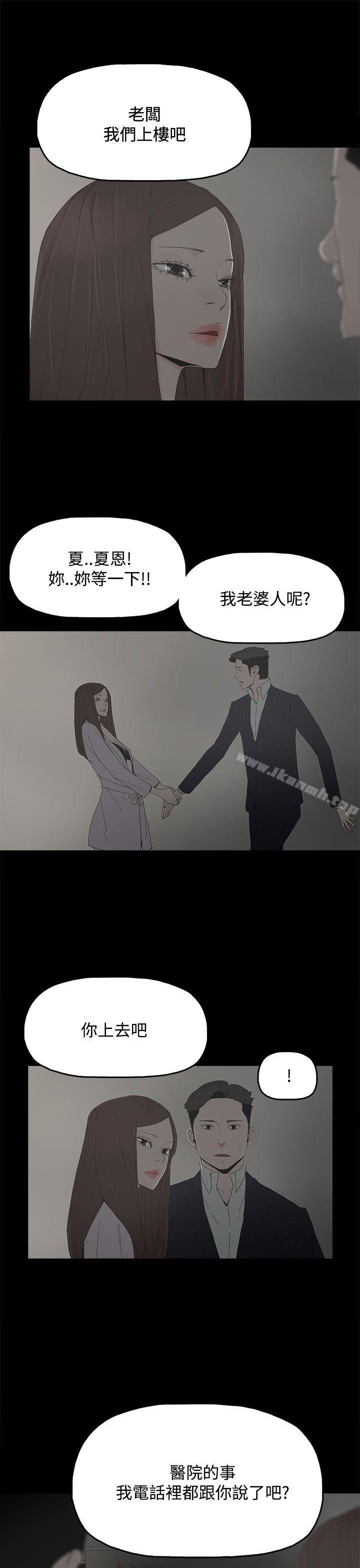5P - 代理孕母
