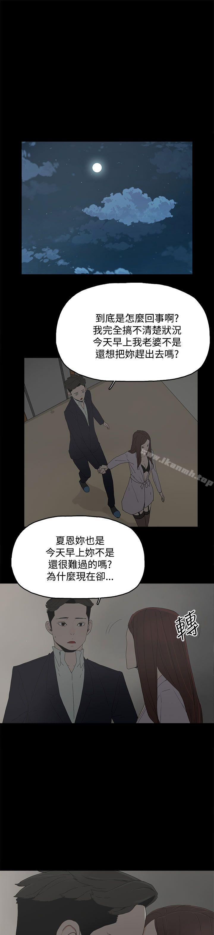 7P - 代理孕母