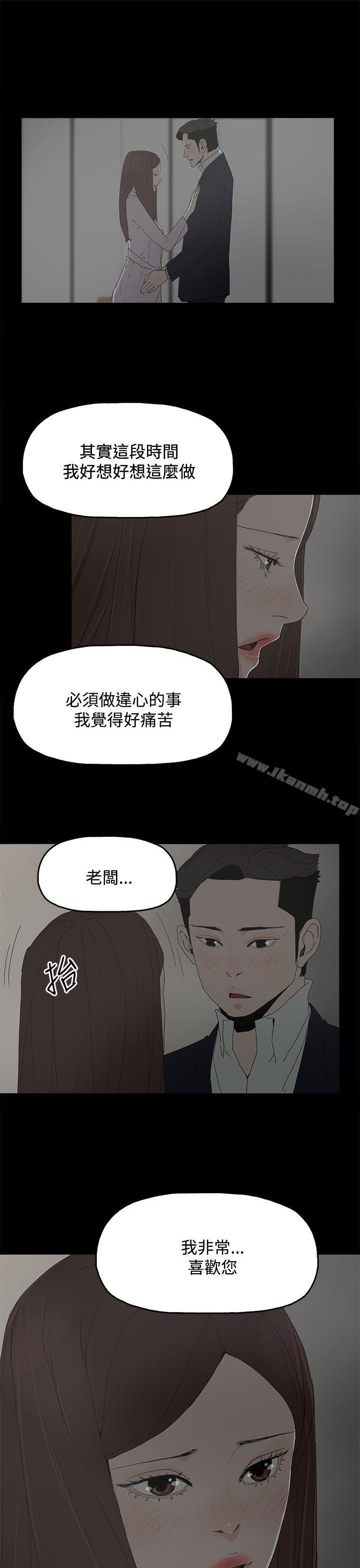 9P - 代理孕母