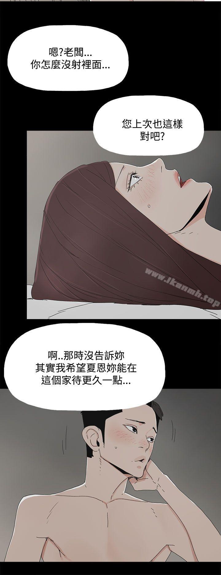 21P - 代理孕母