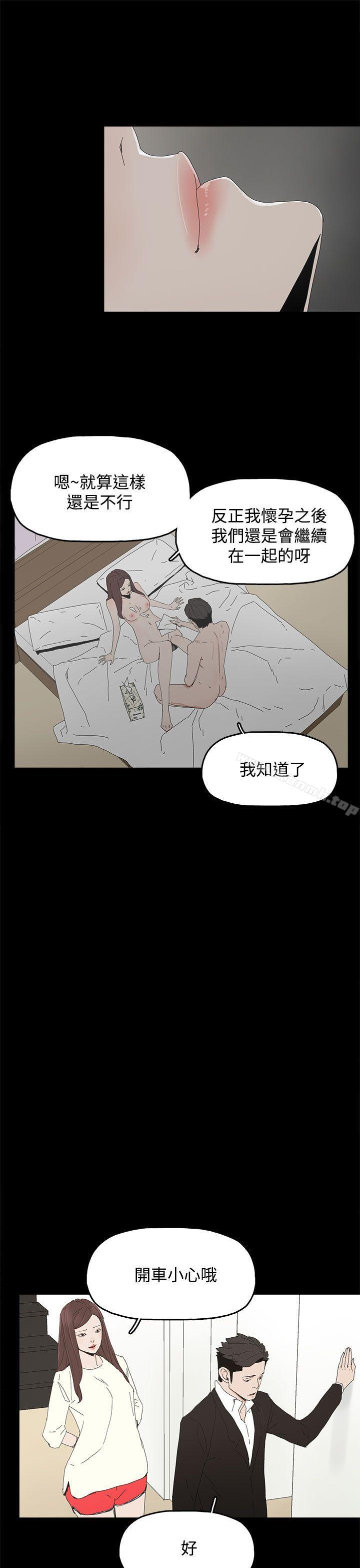 22P - 代理孕母