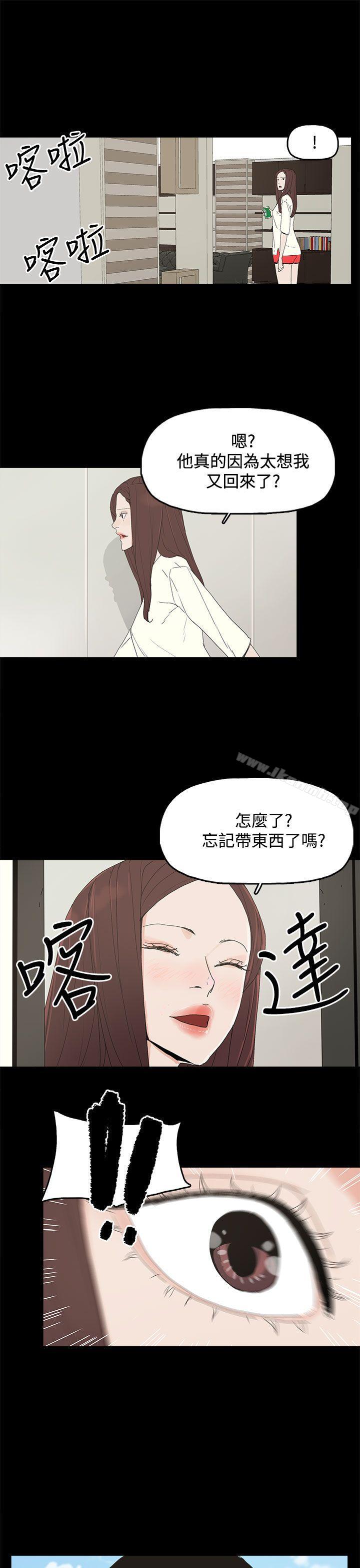 26P - 代理孕母