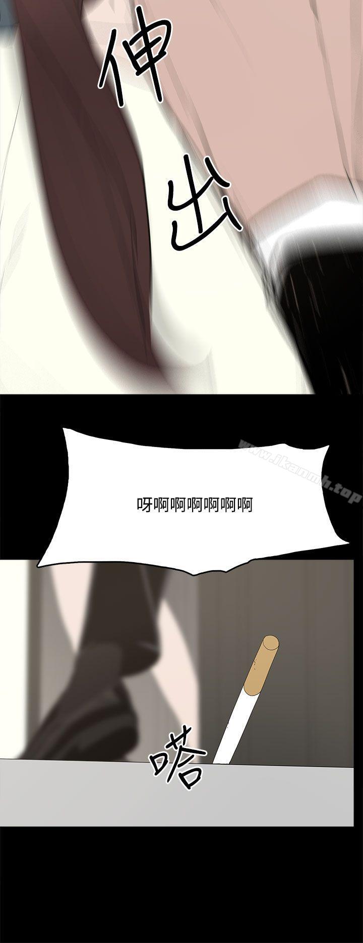 29P - 代理孕母