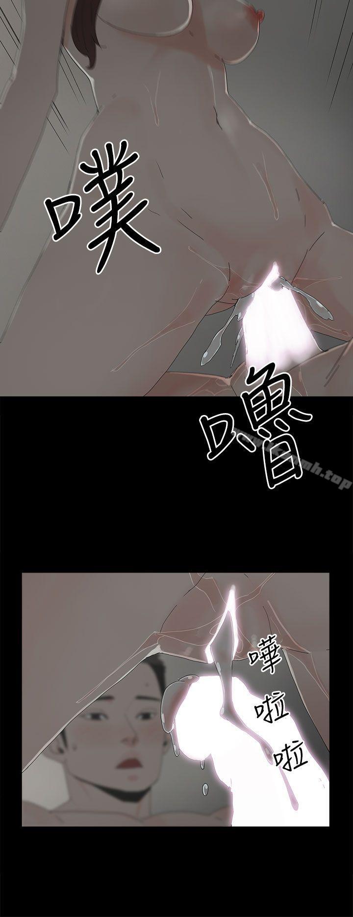 2P - 代理孕母