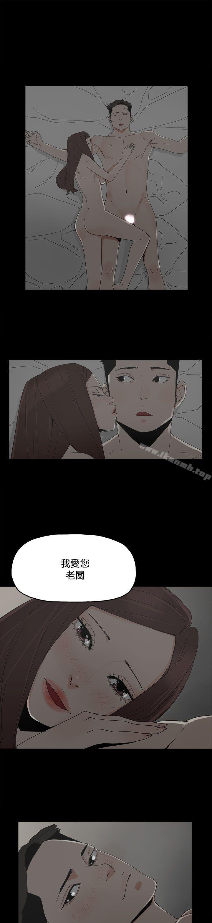 3P - 代理孕母