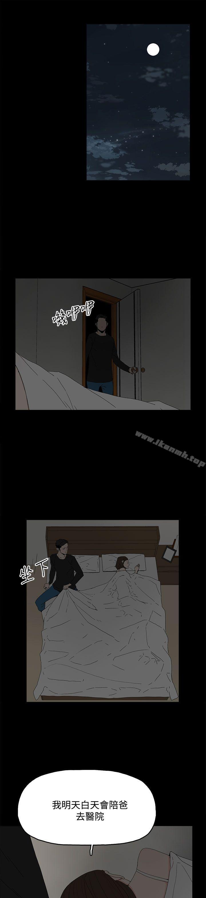 6P - 代理孕母