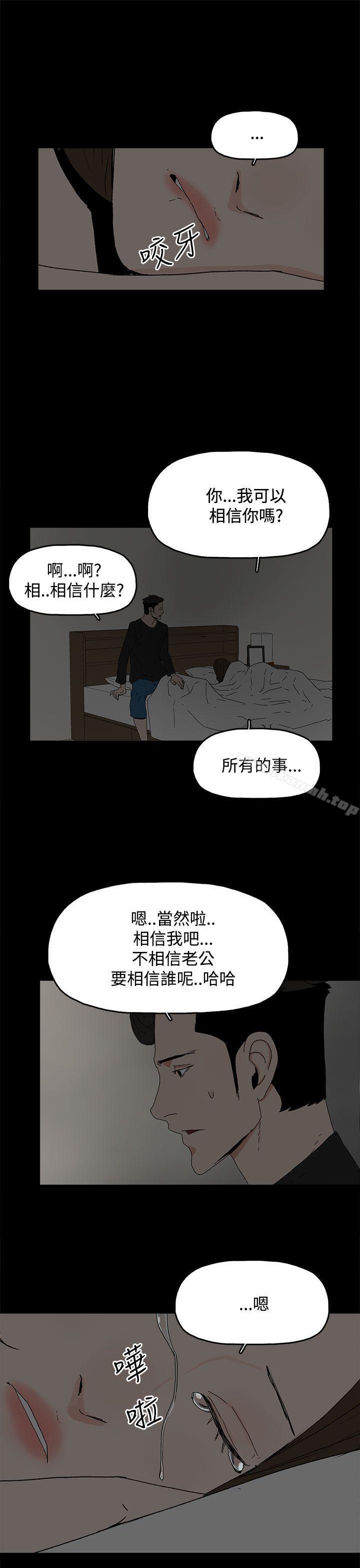 8P - 代理孕母
