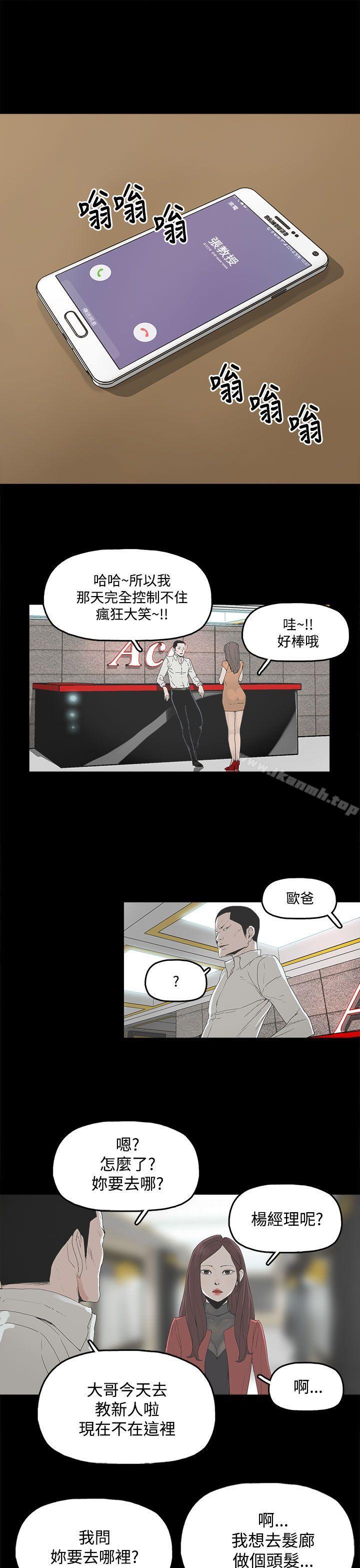 10P - 代理孕母