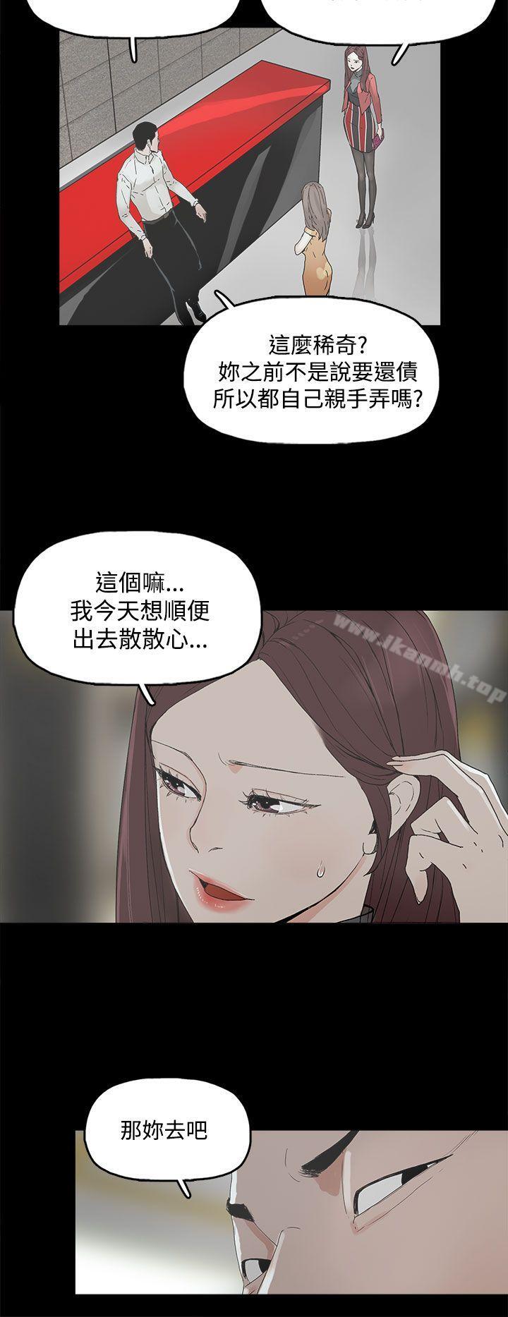11P - 代理孕母