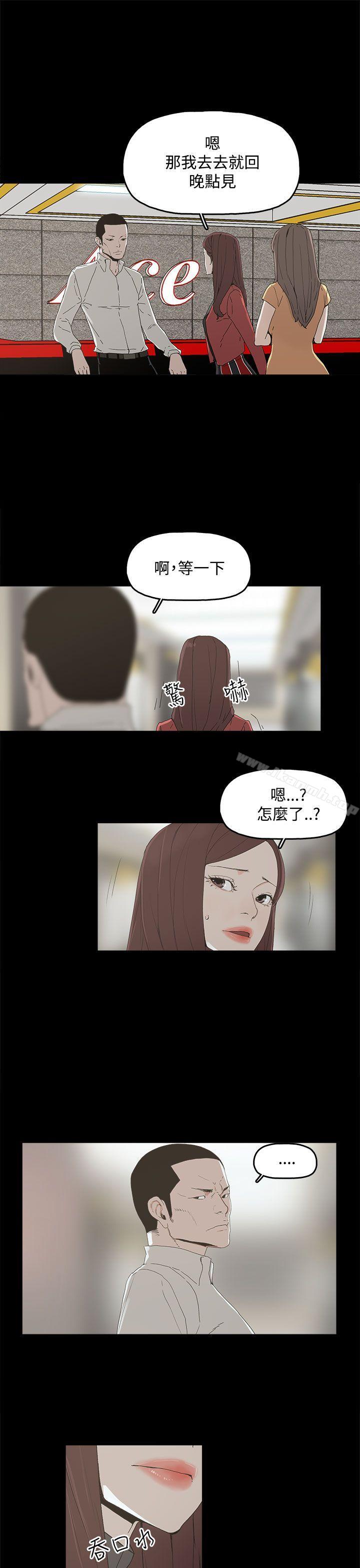 12P - 代理孕母