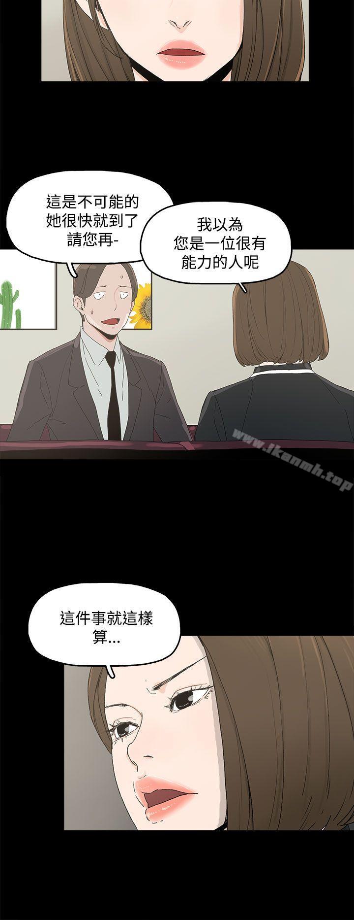 15P - 代理孕母