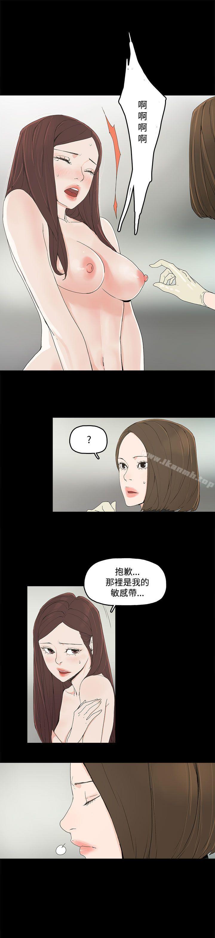 21P - 代理孕母