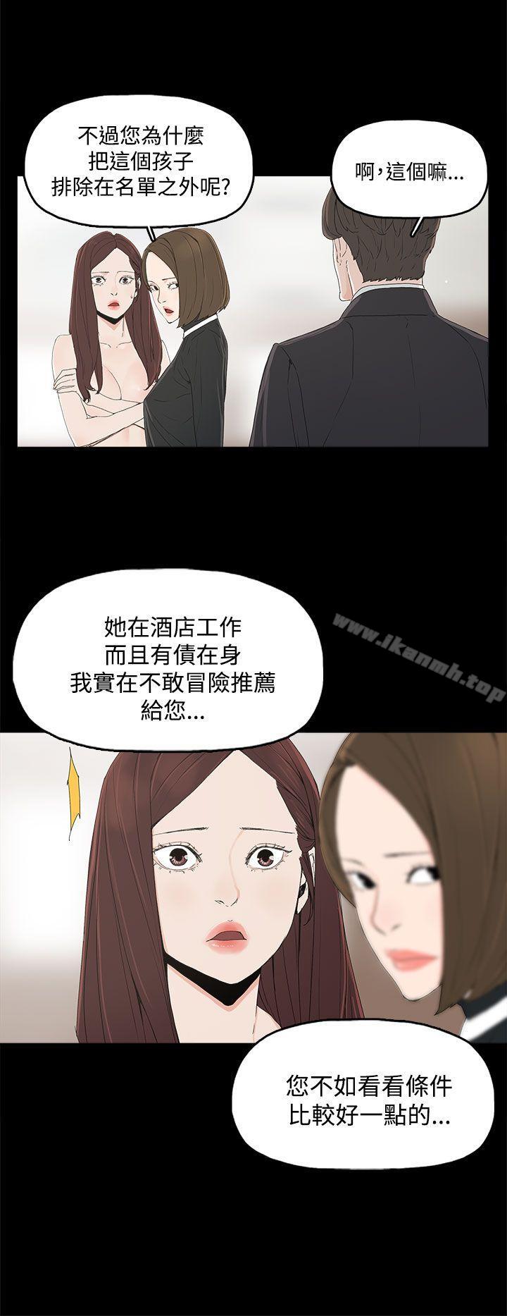 22P - 代理孕母