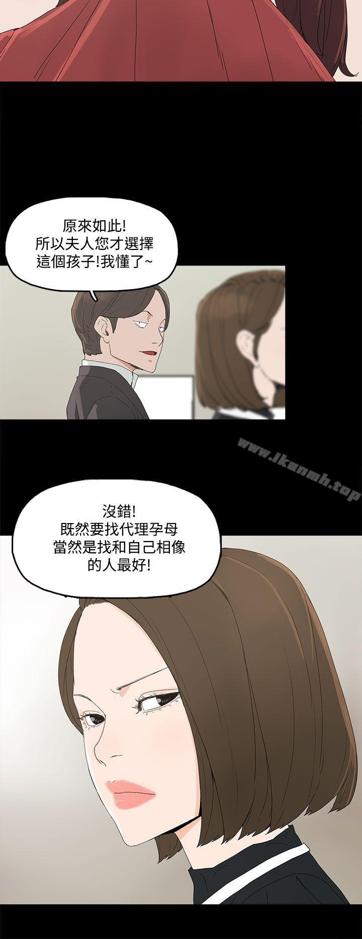 26P - 代理孕母