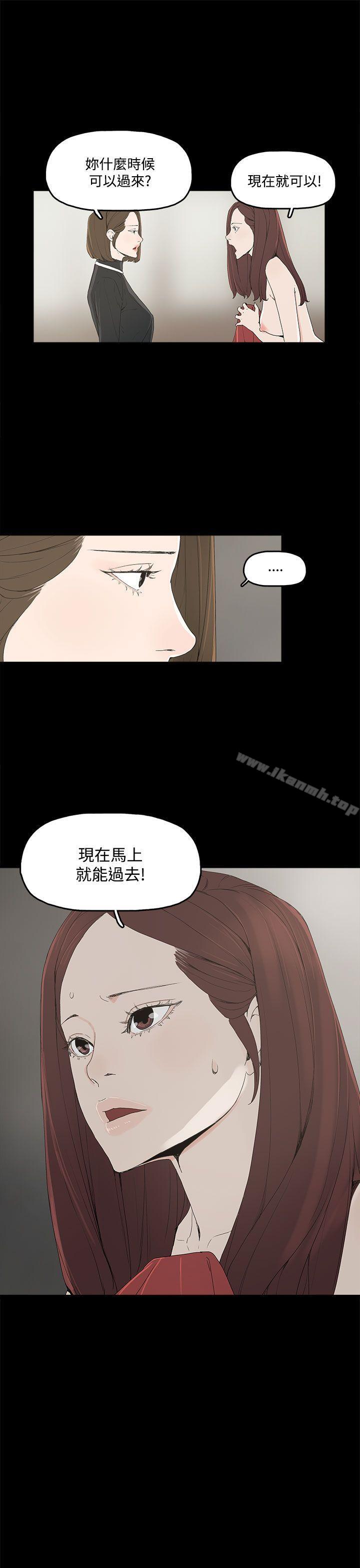 27P - 代理孕母