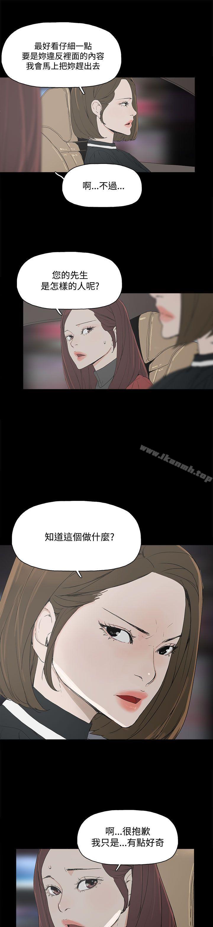 29P - 代理孕母