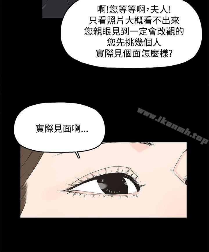 2P - 代理孕母