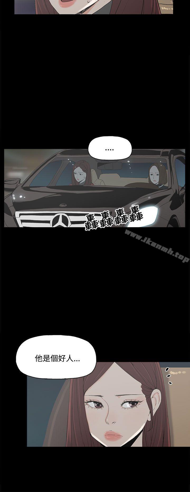 30P - 代理孕母