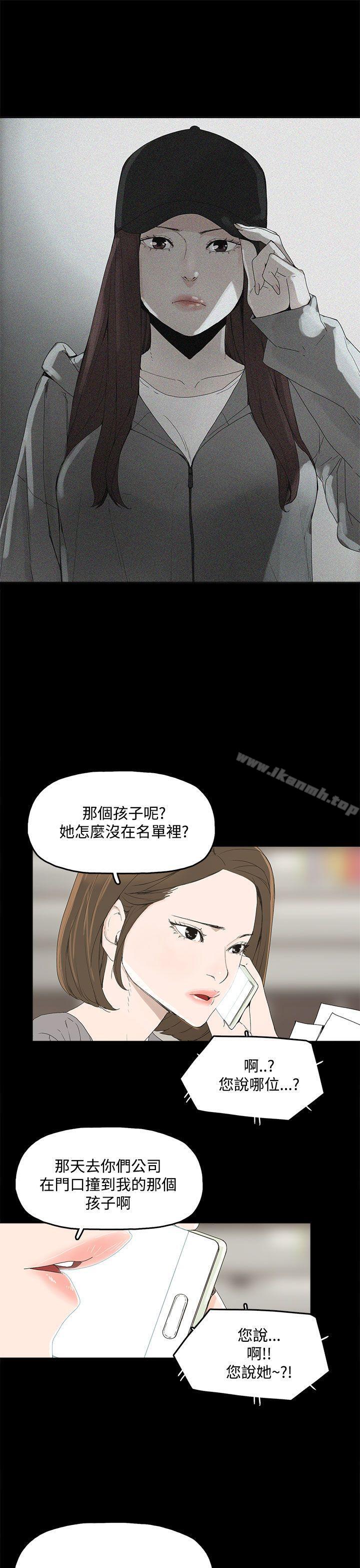 3P - 代理孕母