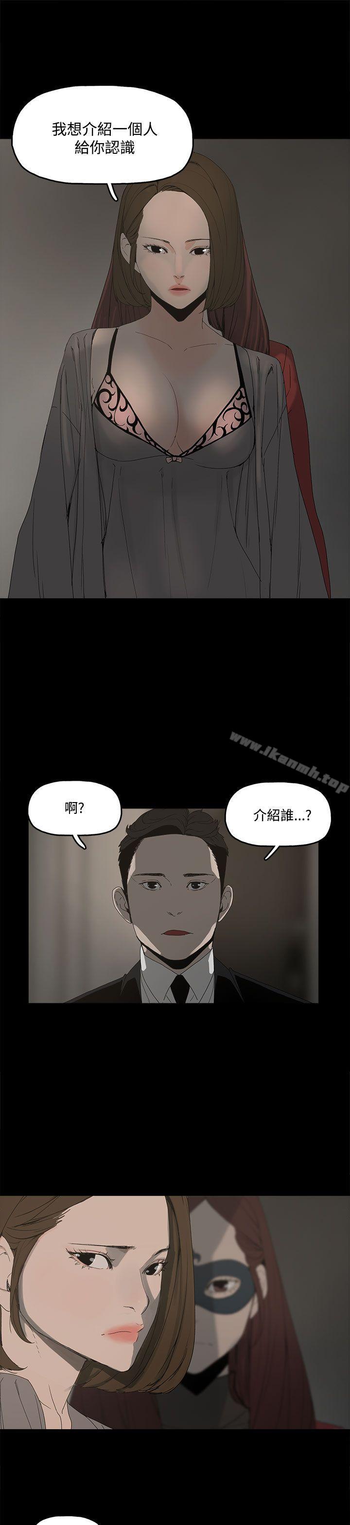 33P - 代理孕母