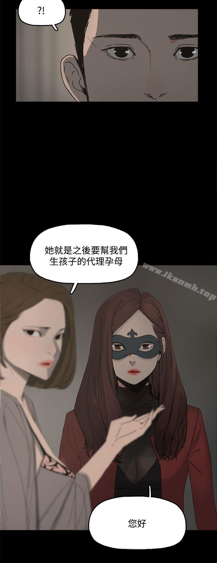 34P - 代理孕母