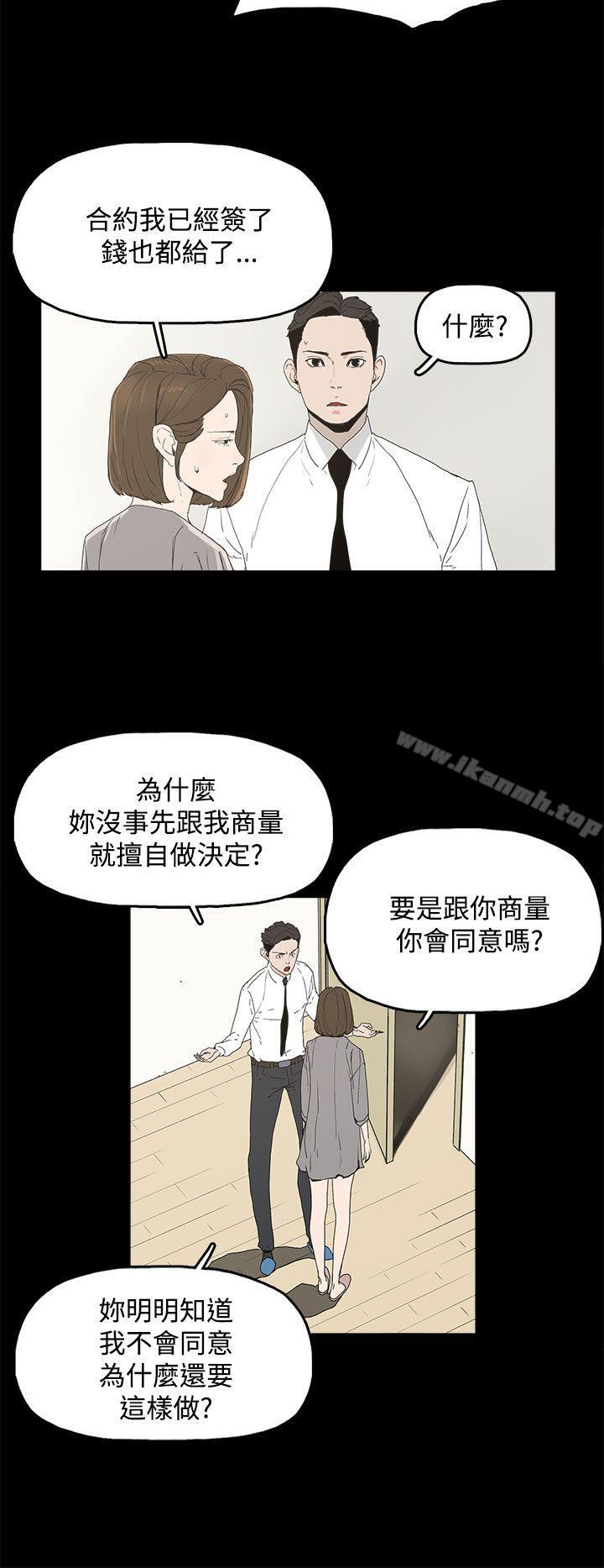 36P - 代理孕母