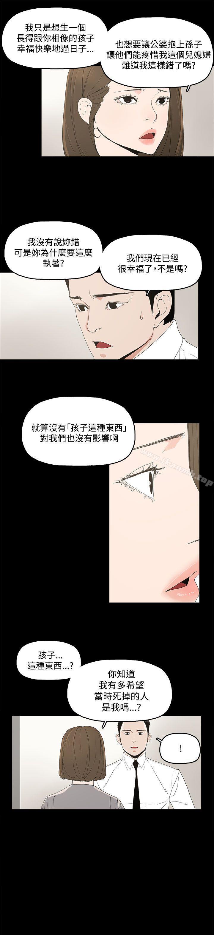 37P - 代理孕母