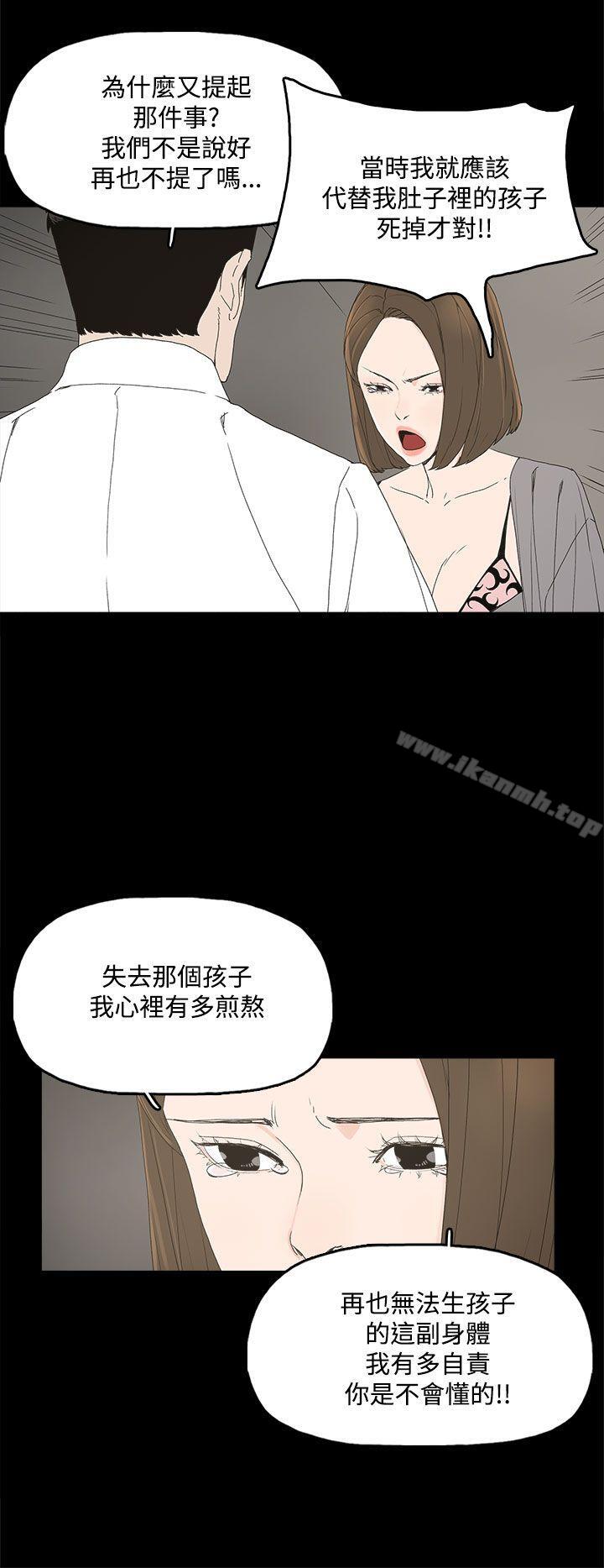 38P - 代理孕母