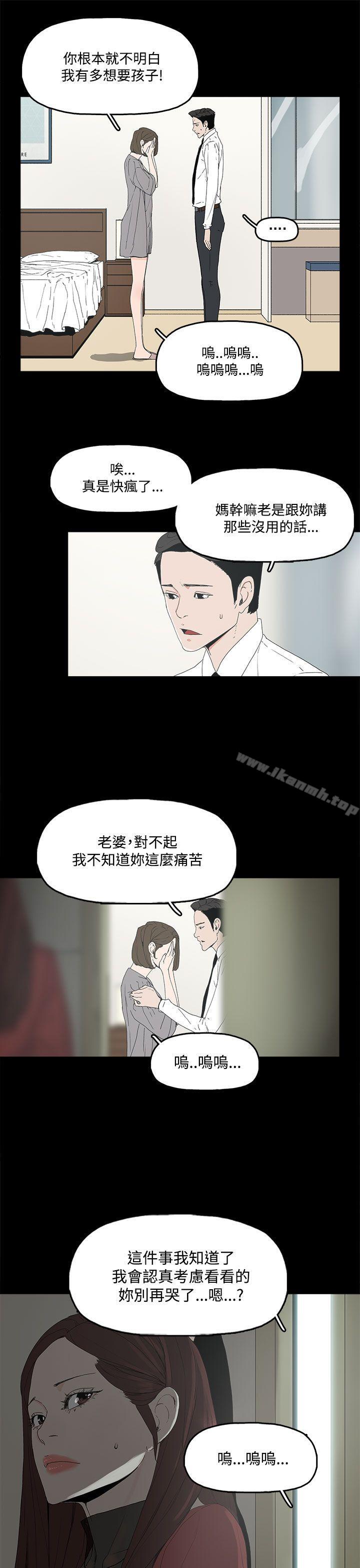 39P - 代理孕母