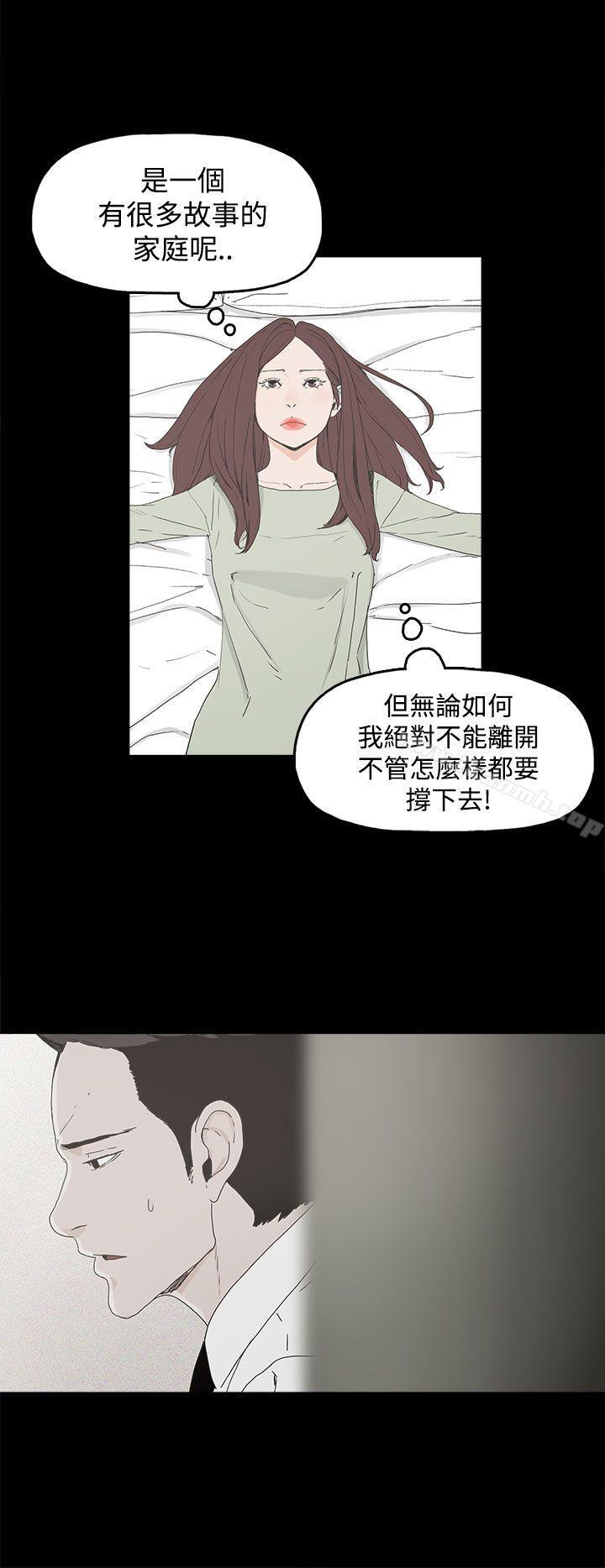 42P - 代理孕母