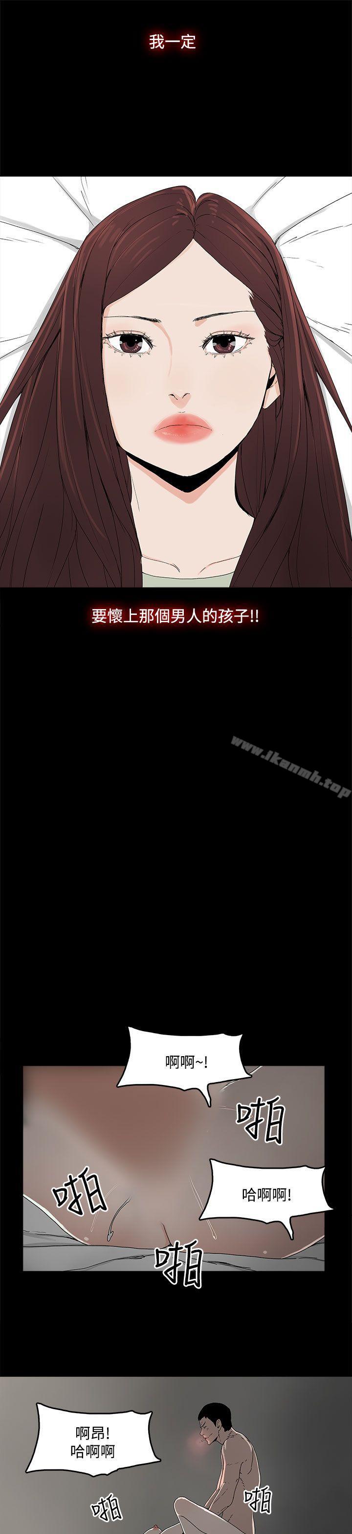 43P - 代理孕母