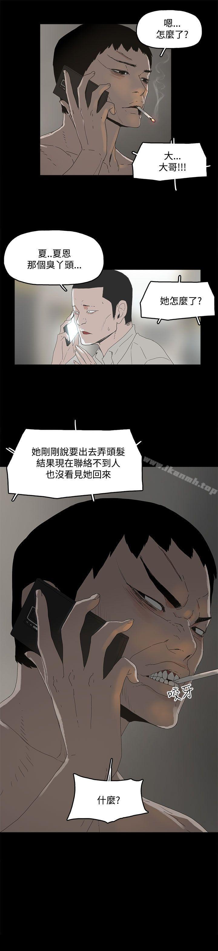 45P - 代理孕母