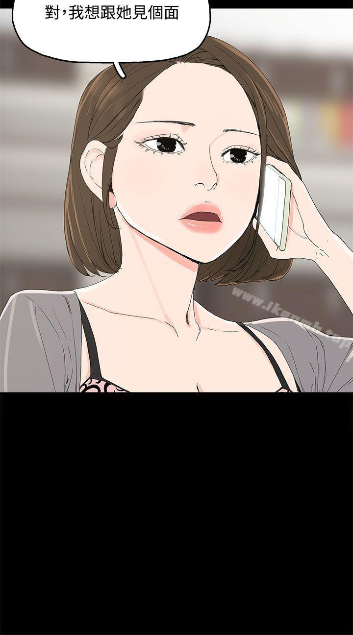 4P - 代理孕母