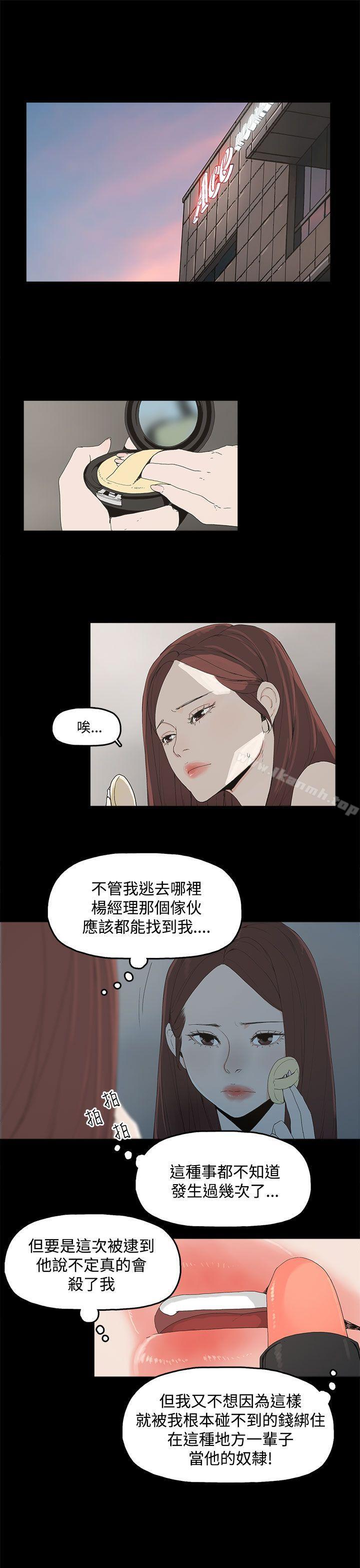 6P - 代理孕母