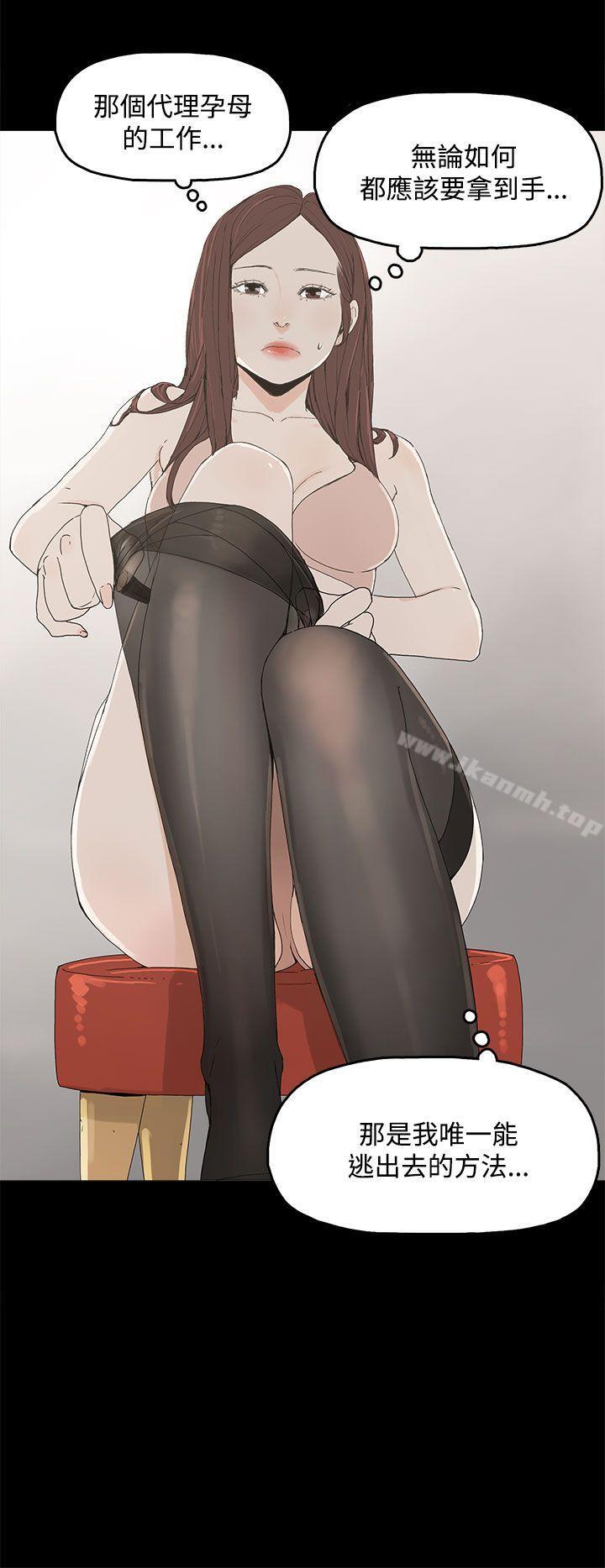 7P - 代理孕母
