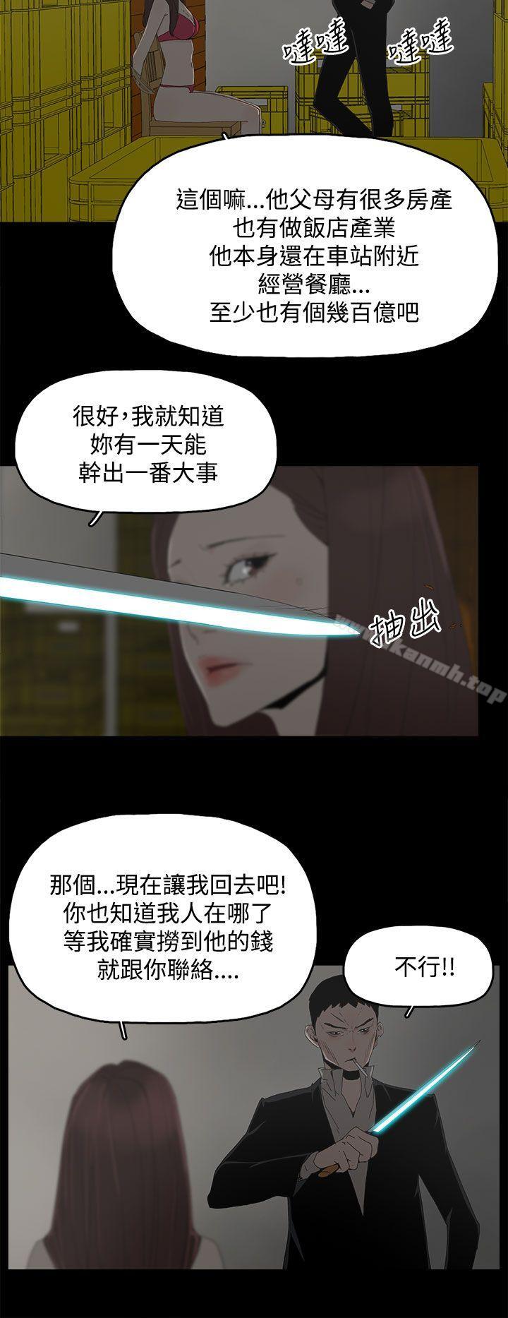 10P - 代理孕母