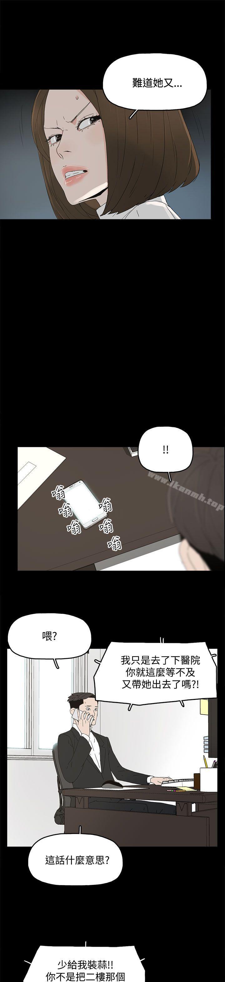 15P - 代理孕母
